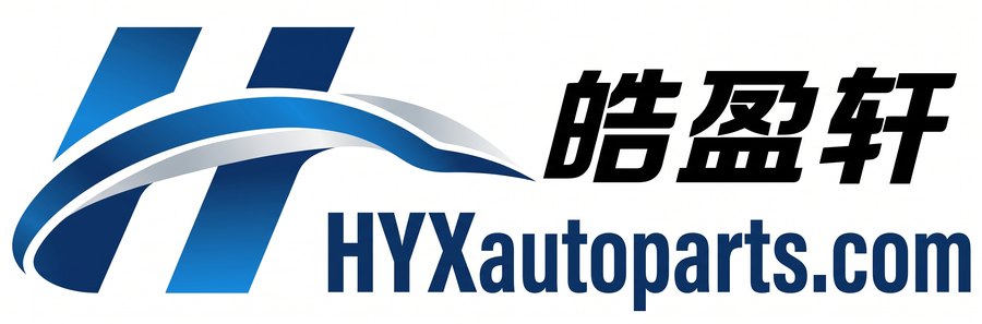 HYX 皓盈轩 - HYX Auto Parts